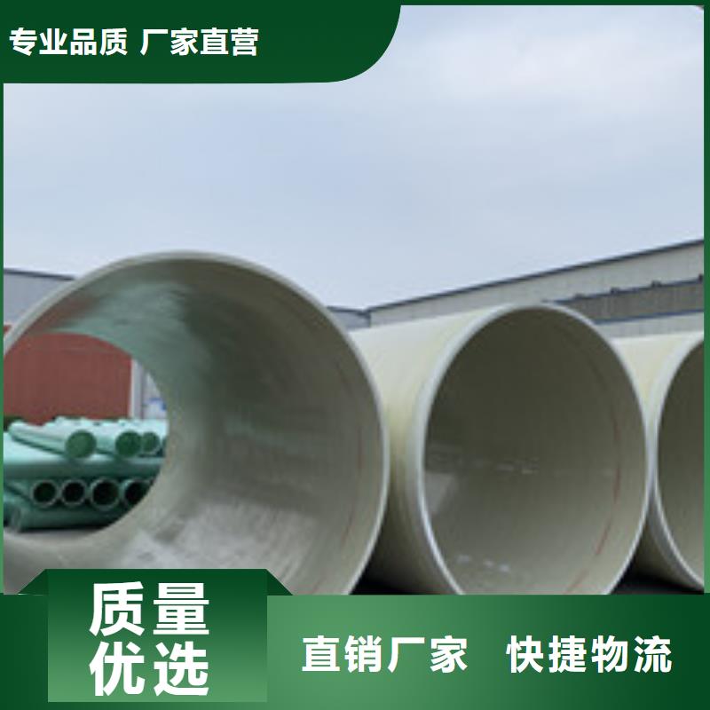玻璃钢夹砂管玻璃钢格栅买的是放心