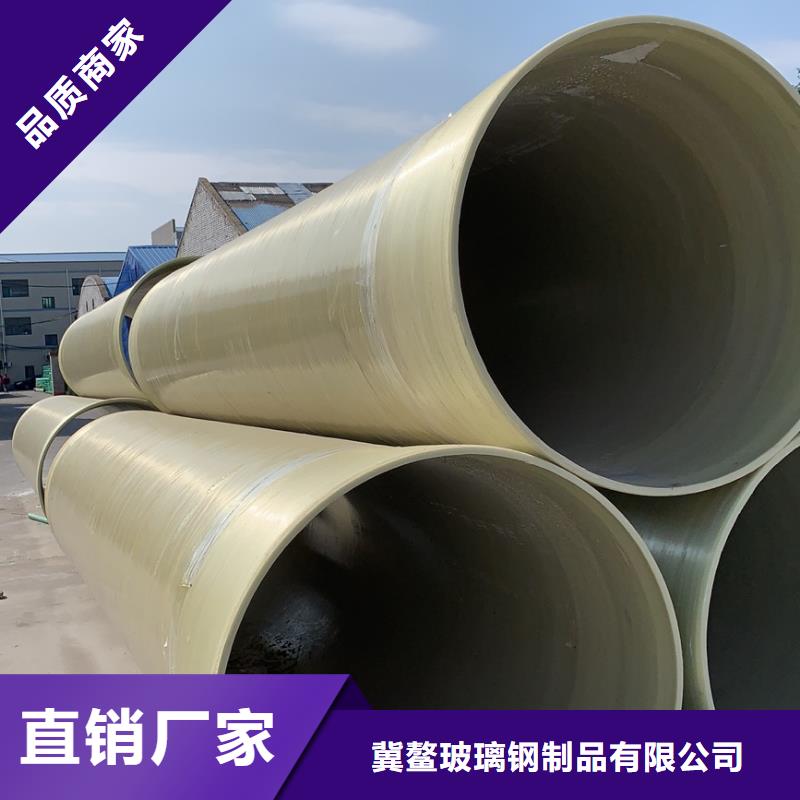 玻璃钢夹砂管玻璃钢储罐产地货源