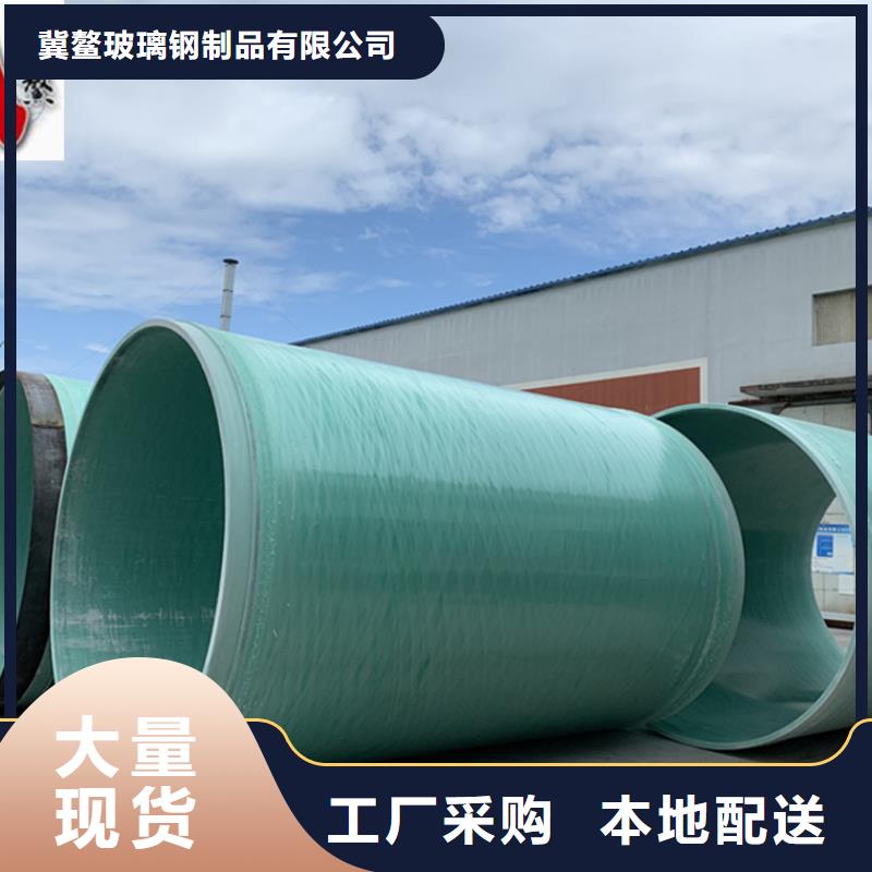 玻璃钢夹砂管FEP/PVC纤维增强缠绕管质量看得见