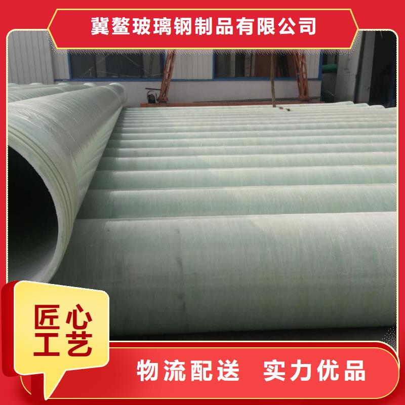 玻璃钢夹砂管FEP/PVC纤维增强缠绕管质量看得见