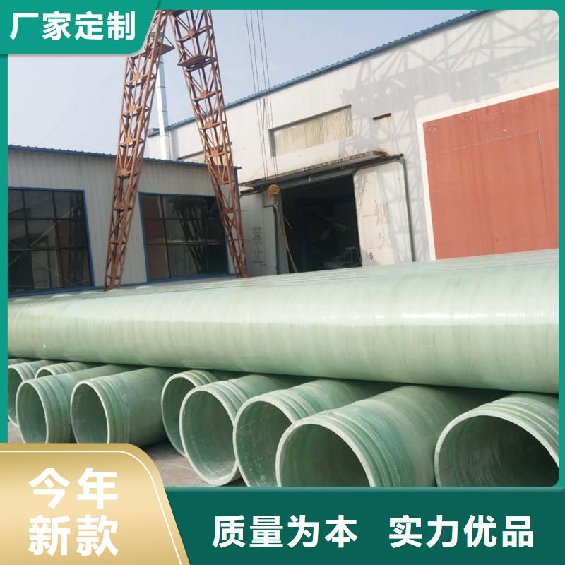 玻璃钢夹砂管_纤维增强衬塑复合管质量三包