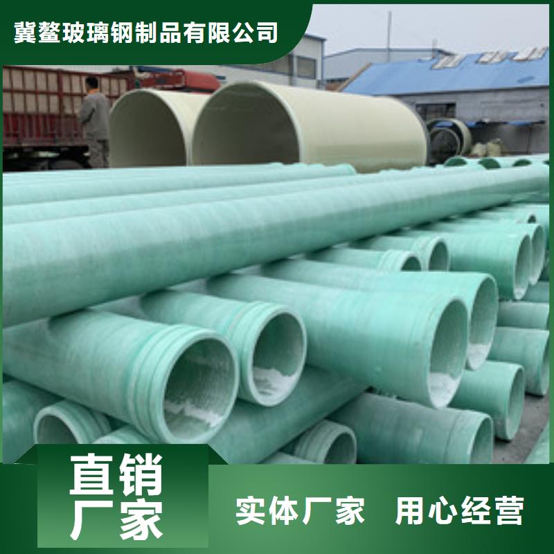 玻璃钢夹砂管_FEP/PVC纤维增强缠绕管价格地道