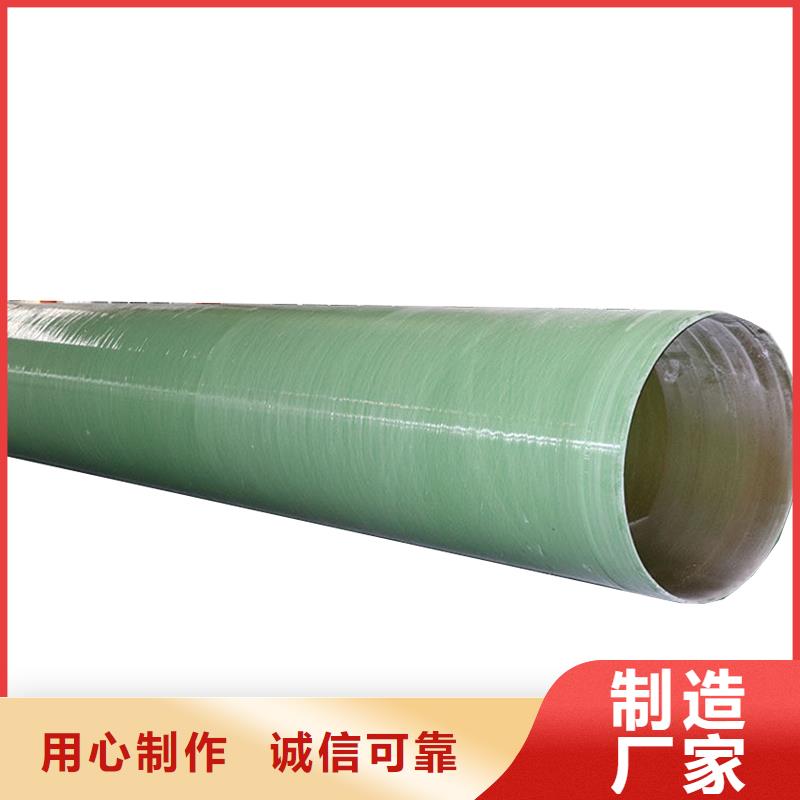 玻璃钢夹砂管_纤维增强衬塑复合管质量三包