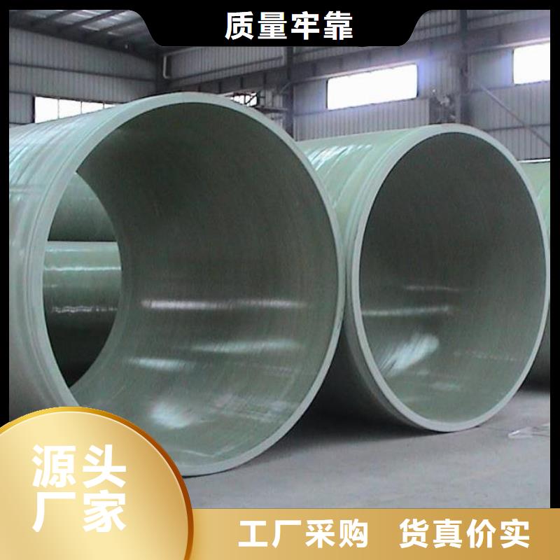玻璃钢夹砂管_FEP/PVC纤维增强缠绕管价格地道