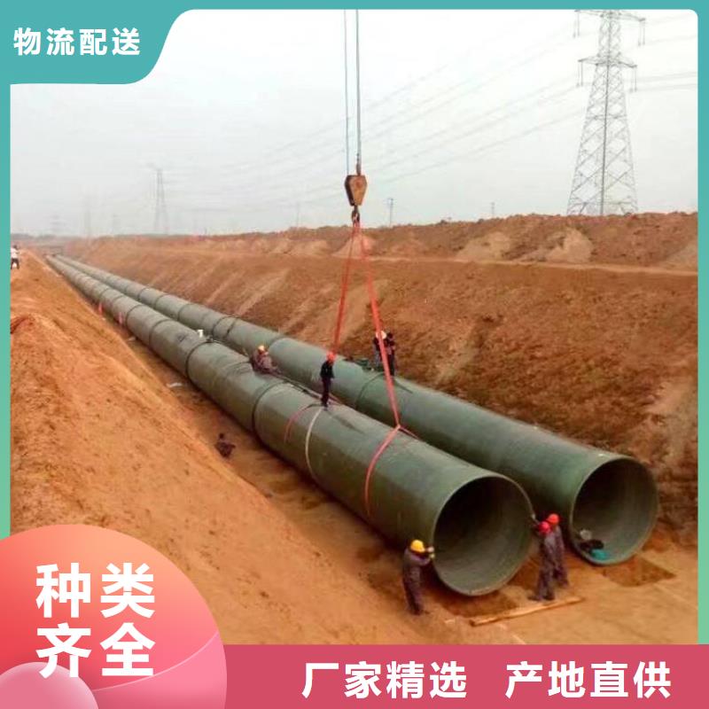 玻璃钢夹砂管_FEP/PVC纤维增强缠绕管价格地道