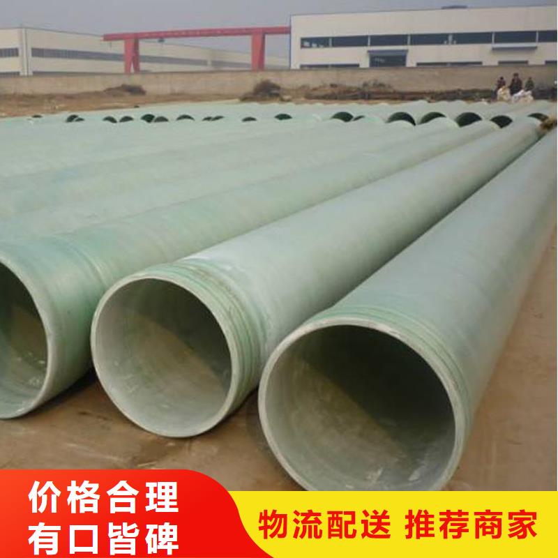 玻璃钢夹砂管_FEP/PVC纤维增强缠绕管价格地道