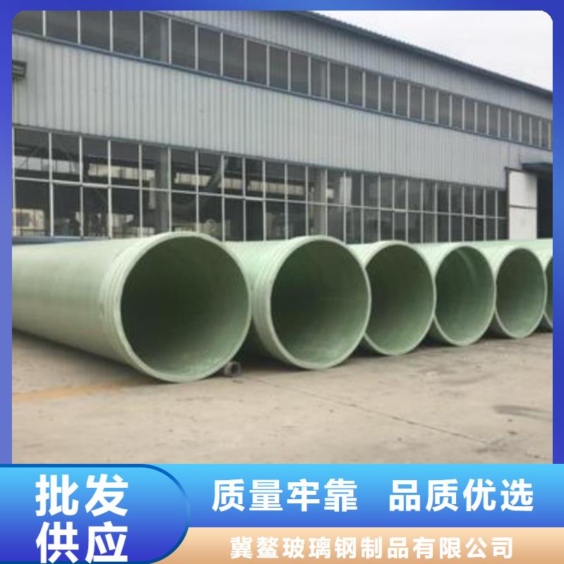 玻璃钢夹砂管_FEP/PVC纤维增强缠绕管价格地道