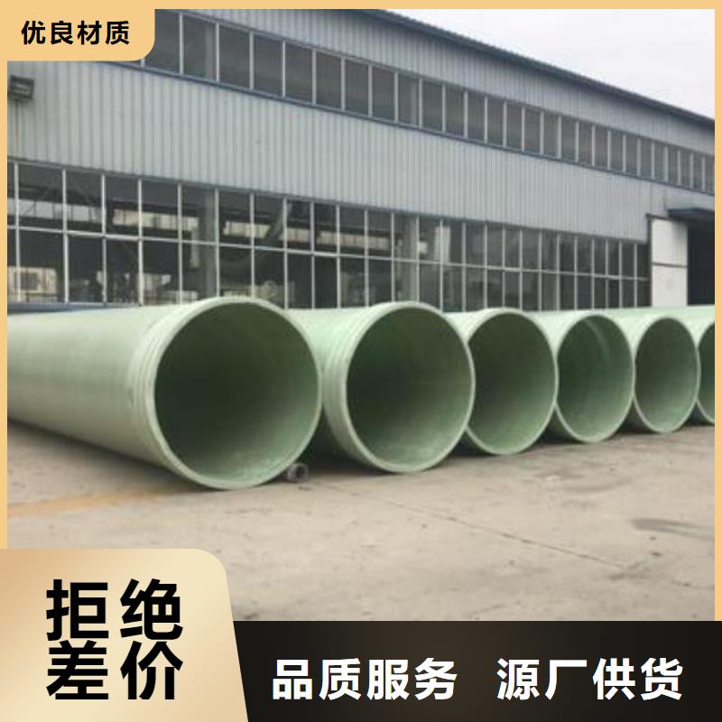 玻璃钢夹砂管_FEP/PVC纤维增强缠绕管价格地道