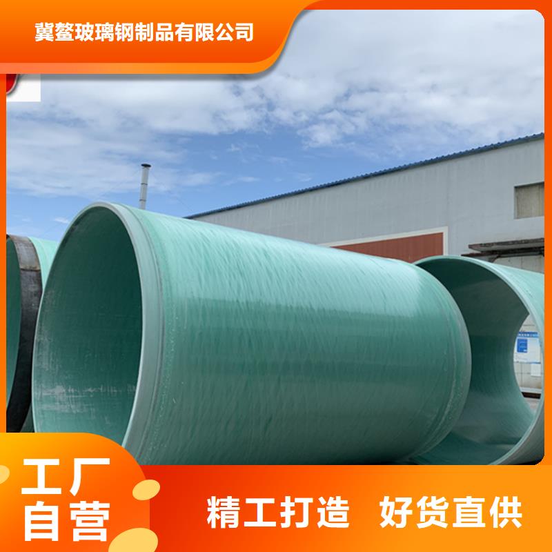 玻璃钢夹砂管_FEP/PVC纤维增强缠绕管价格地道