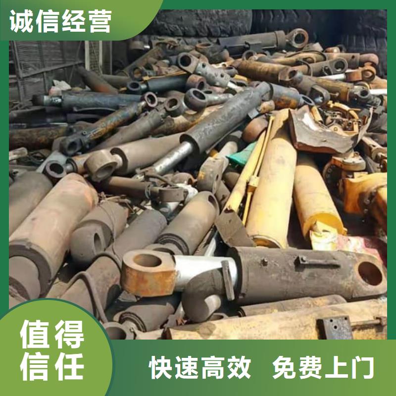 废旧金属回收-废镍钼回收渠道正规