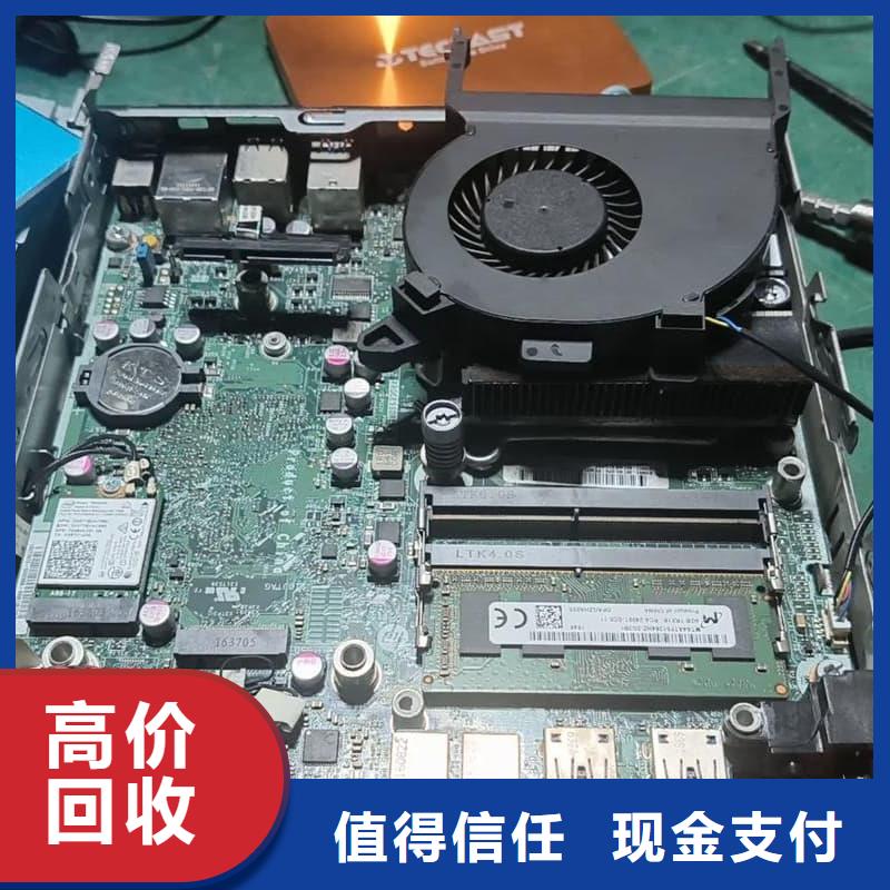 办公室设备回收笔记本回收常年回收