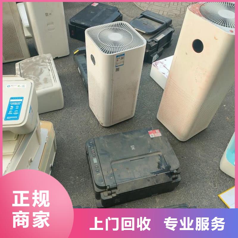 办公室设备回收网吧设备回收价格公道