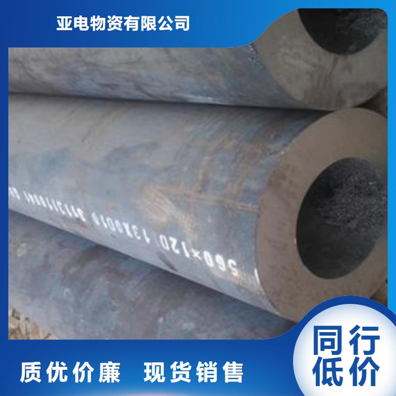 厚壁钢管合金钢管多种款式可随心选择