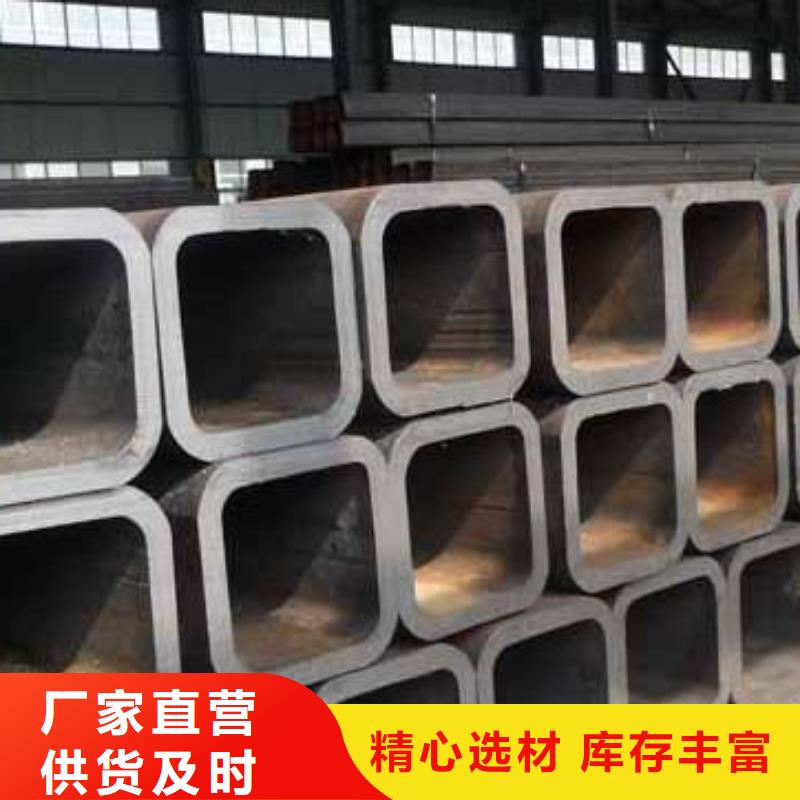 【无缝方矩管】_厚壁钢管型号全价格低