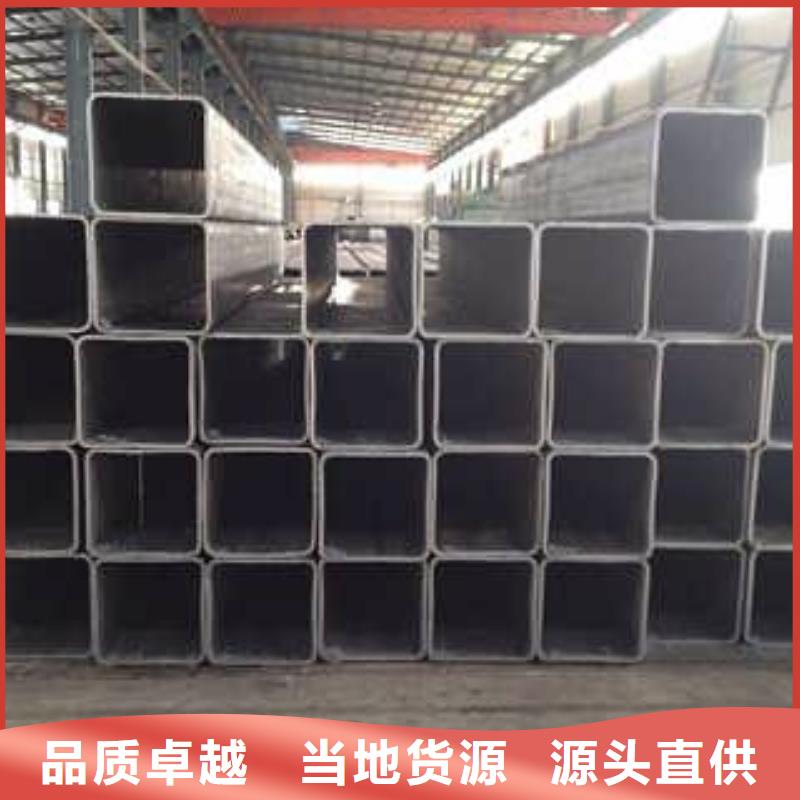 无缝方矩管异型钢管实力优品