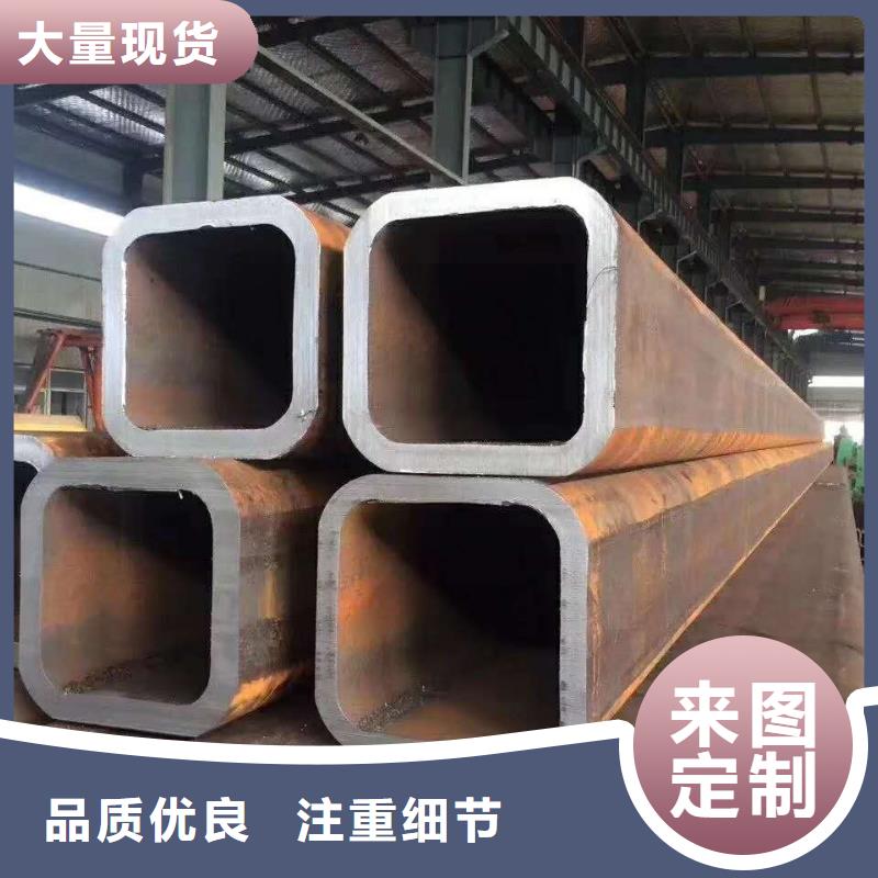 无缝方矩管异型钢管实力优品