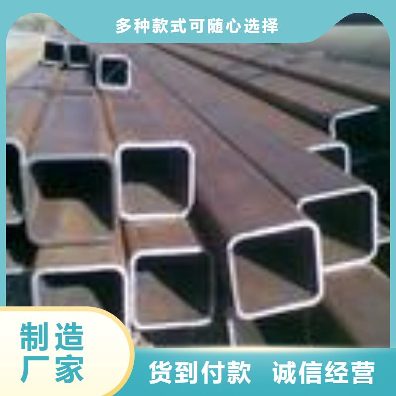 【无缝方矩管冷拔异型钢管一站式采购】