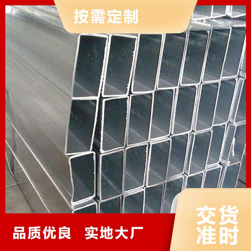 【无缝方矩管冷拔异型钢管一站式采购】