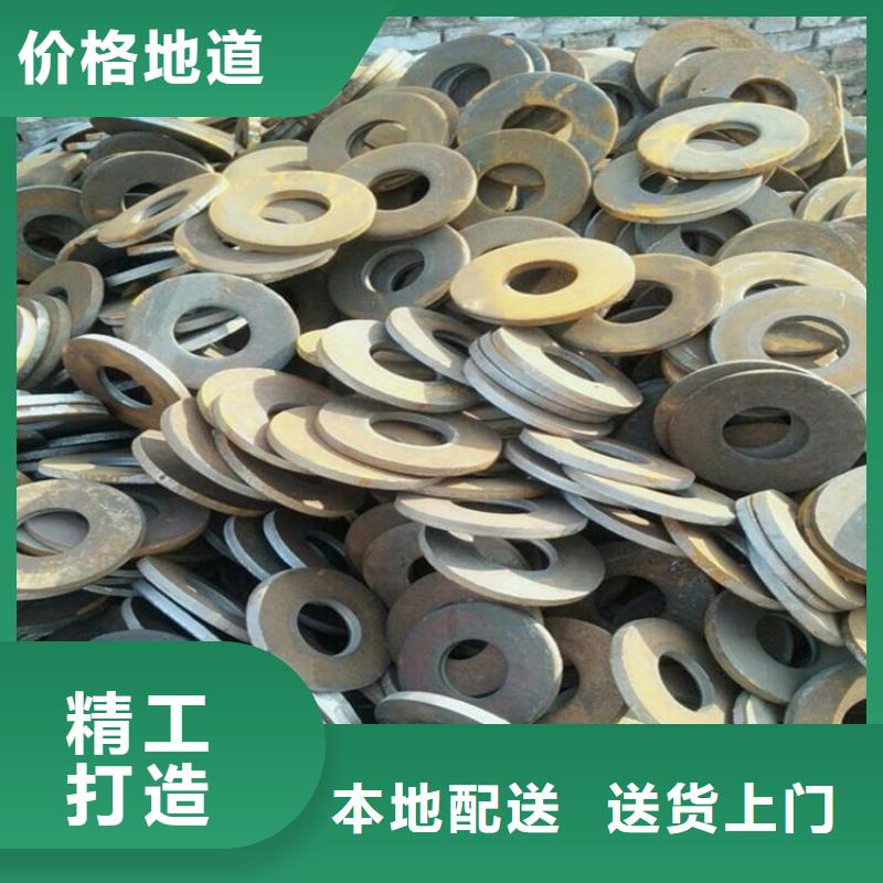 【冲压件】_零切钢管货到付款