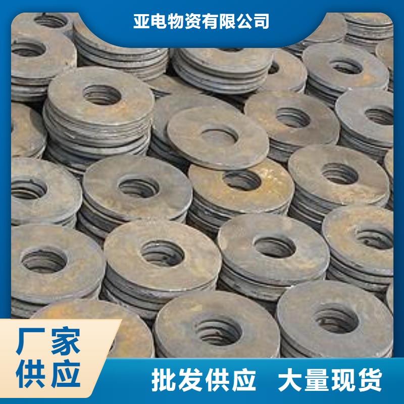 【冲压件】【厚壁钢管】把实惠留给您