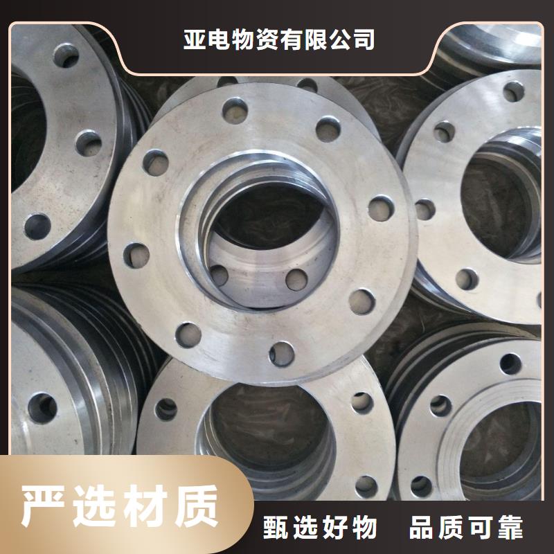 【冲压件】【厚壁钢管】把实惠留给您