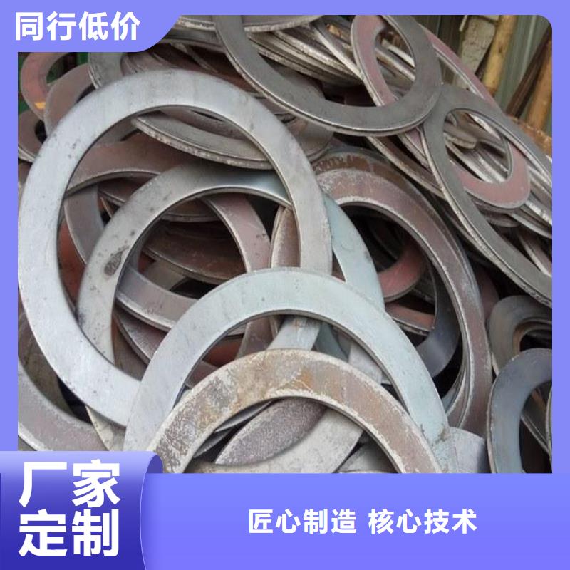 【冲压件】【厚壁钢管】把实惠留给您