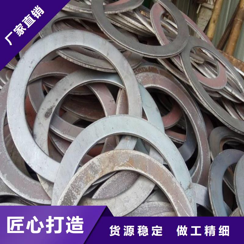 【冲压件】_零切钢管货到付款
