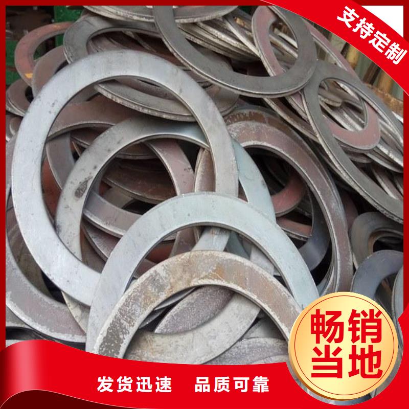 【冲压件_厚壁钢管海量现货直销】