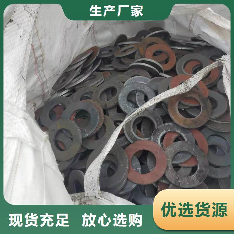 【冲压件】【厚壁钢管】把实惠留给您