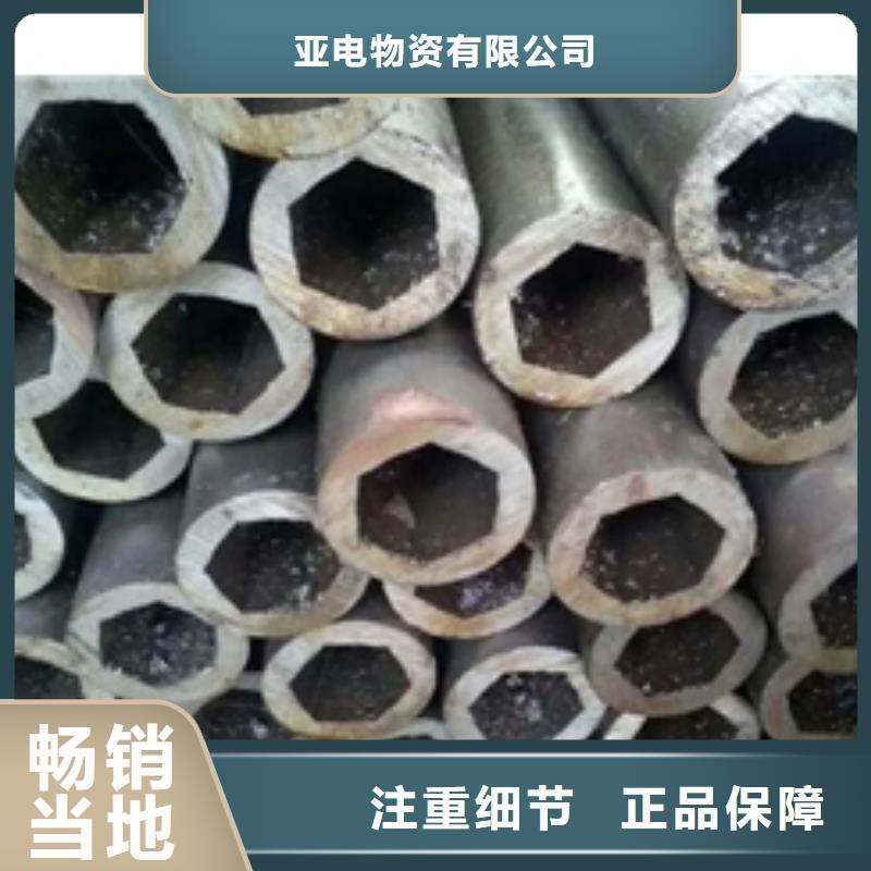 精密钢管_Q355C方矩管大厂生产品质