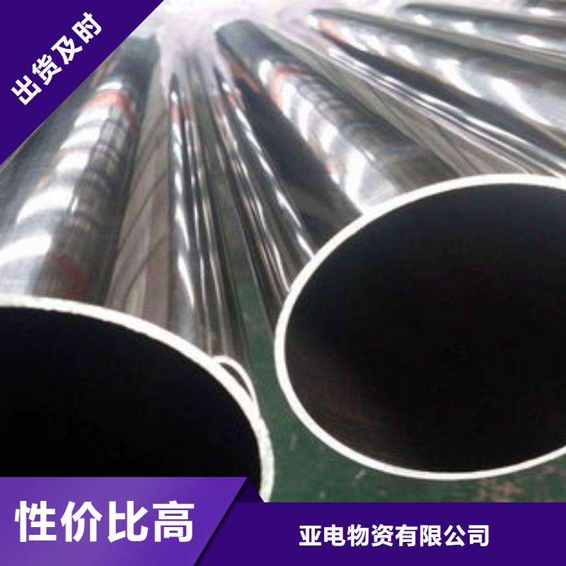 精密钢管厚壁无缝钢管精挑细选好货