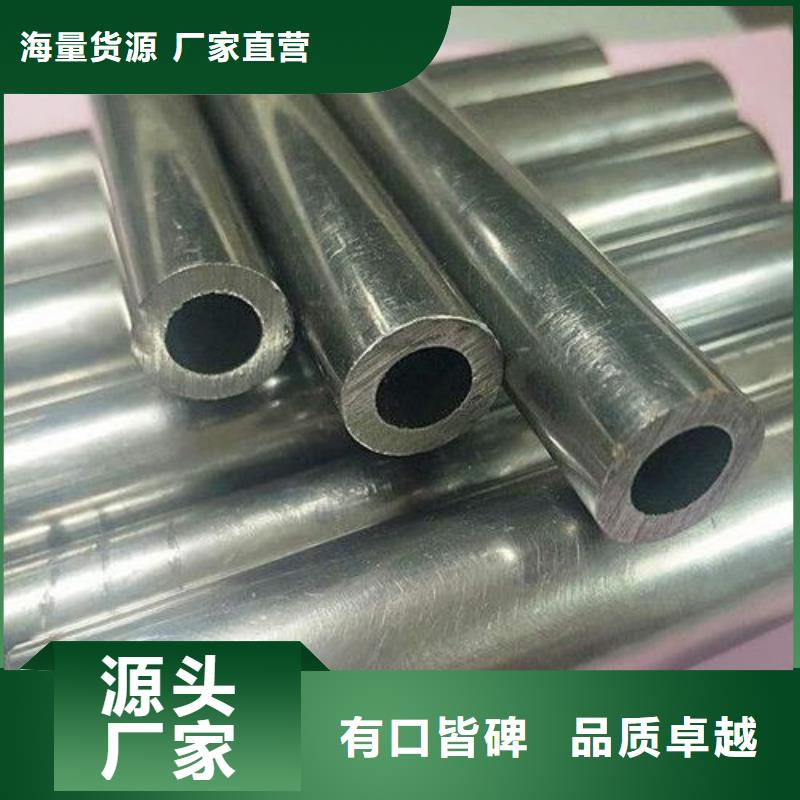 精密钢管厚壁无缝钢管精挑细选好货