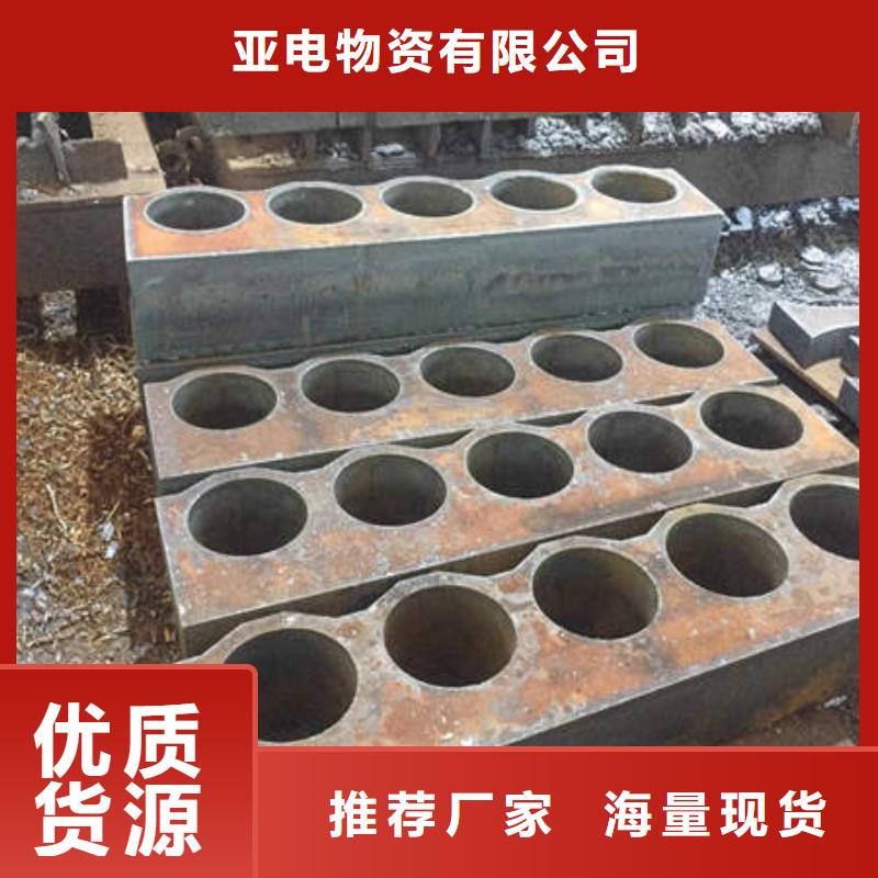 【激光切割打孔钢板折弯冷拔异型钢管本地配送】
