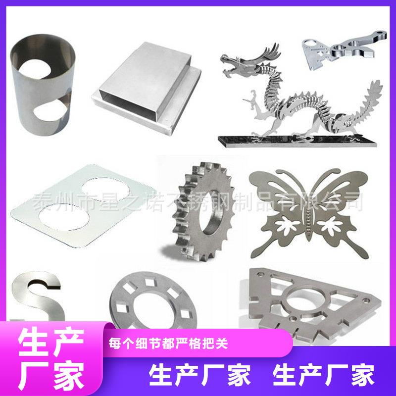 激光切割打孔钢板折弯小口径无缝钢管免费获取报价