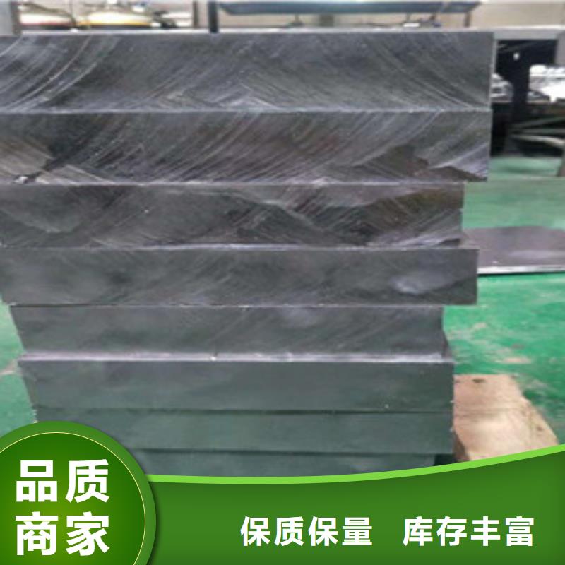 【铅板】_铅板价格产品细节