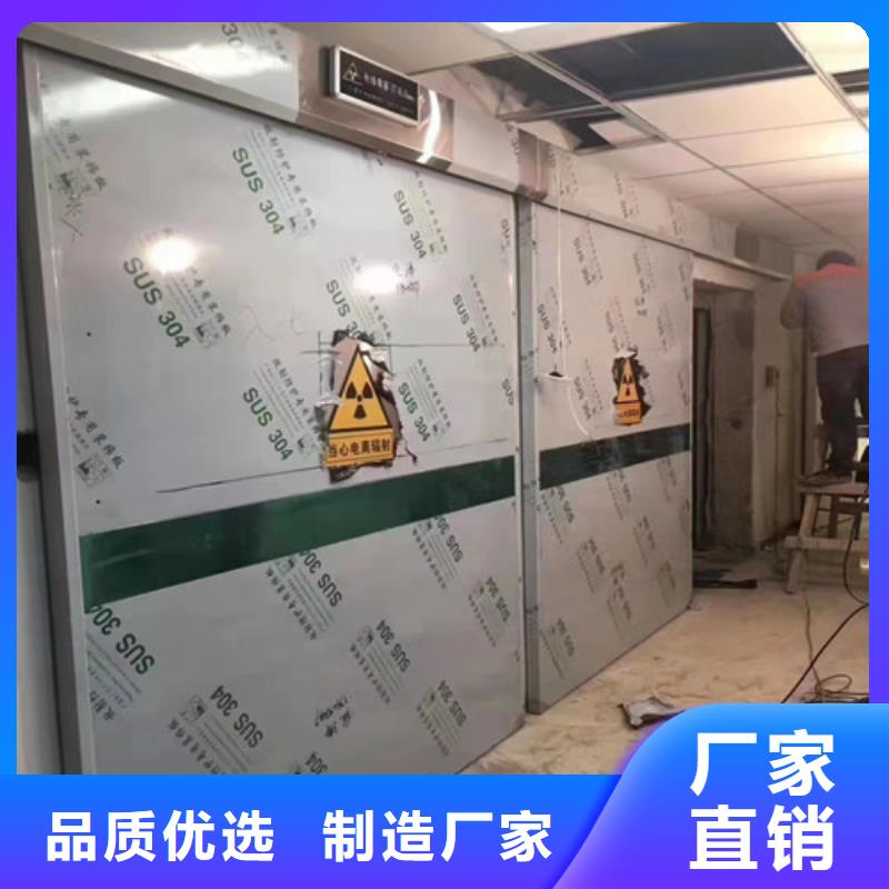 铅门_【墙面防护铅板】专业生产设备