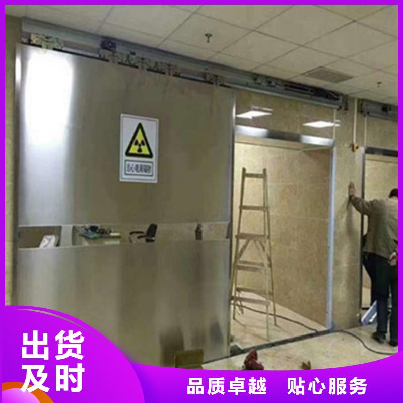 铅门_【墙面防护铅板】专业生产设备