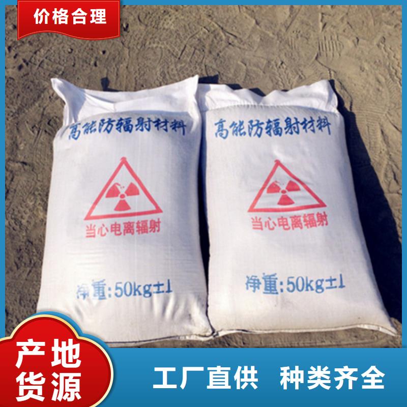 手术室用硫酸钡砂、手术室用硫酸钡砂厂家—薄利多销