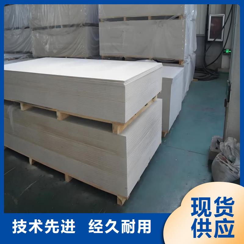 找四周墙体防护硫酸钡板厂家选冠领辐射防护工程有限公司