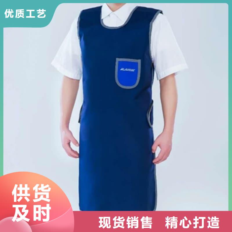 防辐射铅衣现货直销