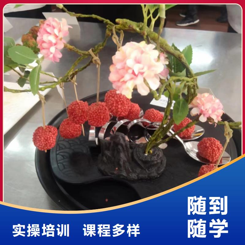 厨师培训班名师指导烹饪班培训费用多少