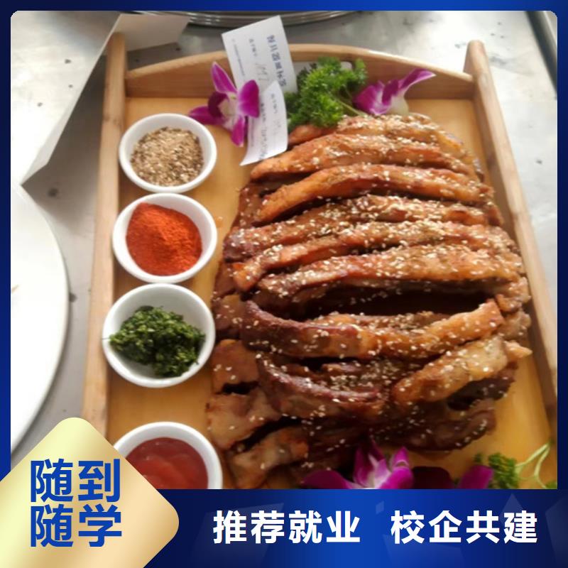 厨师培训厨师培训机构全程实操