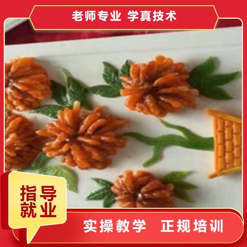 【厨师培训哪里能学修电动汽车老师专业】