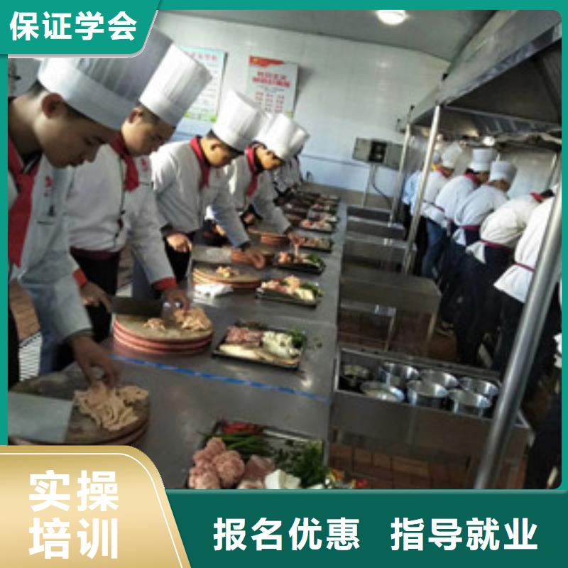 【厨师培训哪里能学修电动汽车老师专业】