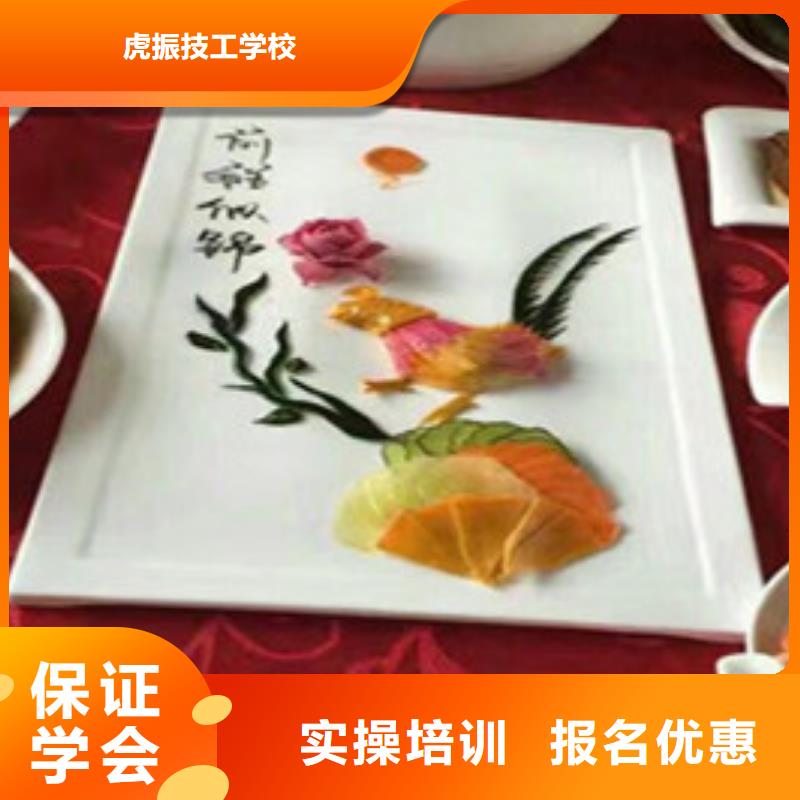 【厨师培训哪里能学修电动汽车老师专业】