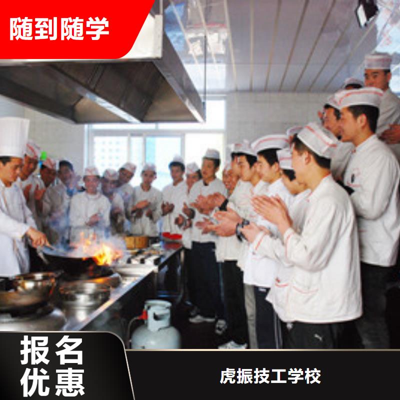 【厨师培训哪里能学修电动汽车老师专业】