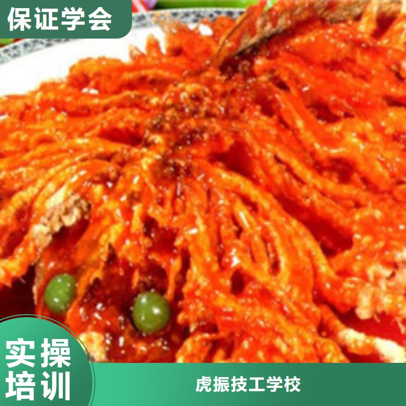 【厨师培训哪里能学修电动汽车老师专业】