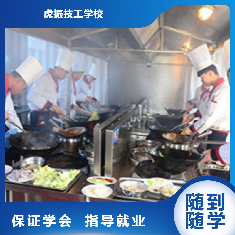 【厨师培训哪里能学修电动汽车老师专业】