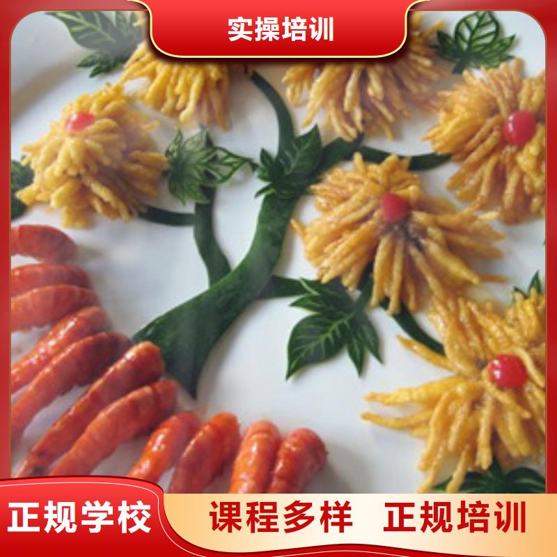 【厨师培训哪里能学修电动汽车老师专业】