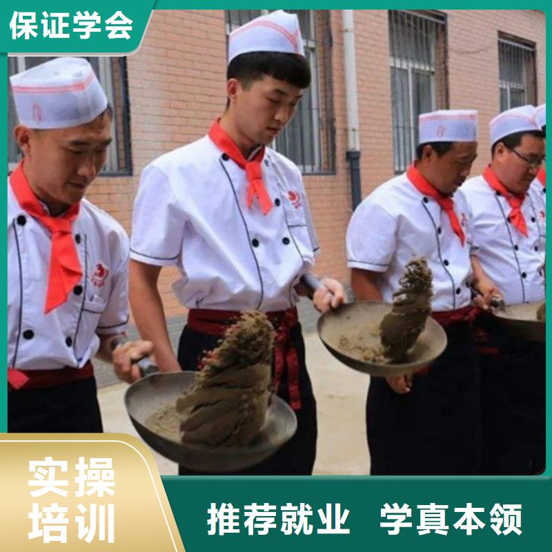 【厨师培训哪里能学修电动汽车老师专业】